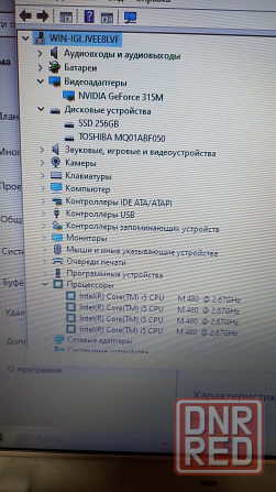 Ноутбук Samsung скоростной SSD + Новые Игры Донецк - изображение 4