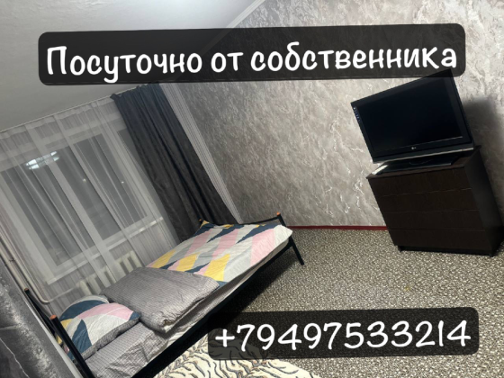 Посуточно евро 1к квартира центр Мариуполя от собственника Мариуполь