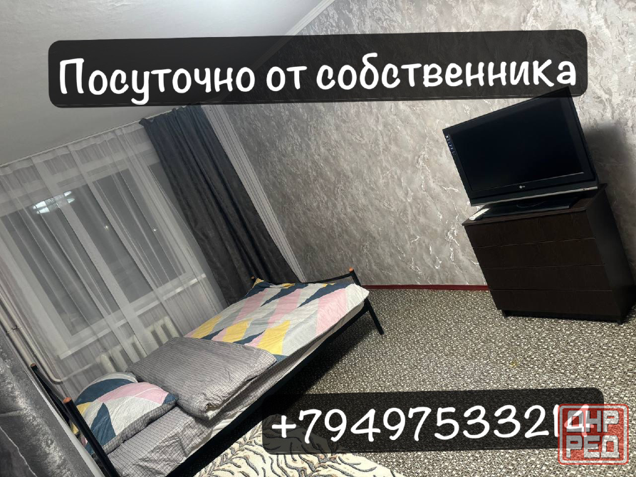 Посуточно евро 1к квартира центр Мариуполя от собственника Мариуполь - изображение 1