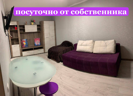 1к квартира евро от собственника Мариуполь