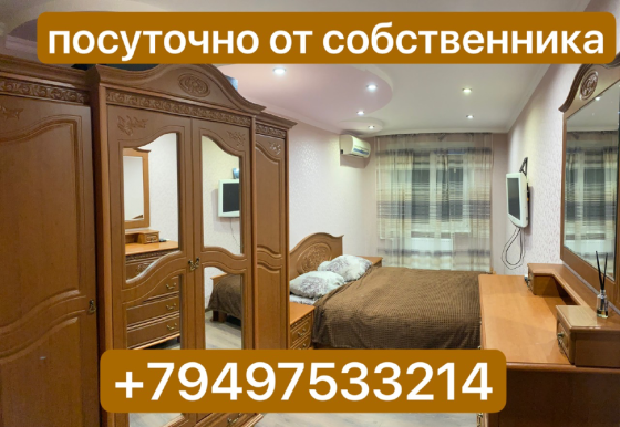 2к квартира от собственника евро Мариуполь