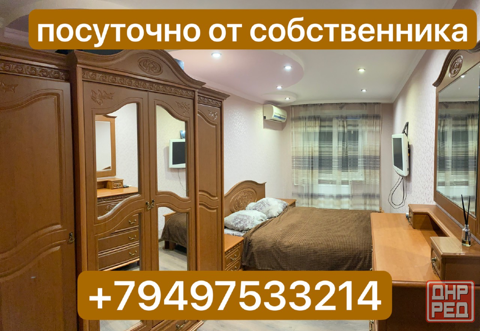 2к квартира от собственника евро Мариуполь - изображение 1