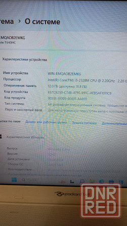 Ноутбук Acer 2 видеокарты скоростной SSD в отличном состоянии Донецк - изображение 6