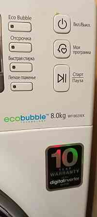 Стиральная машина Samsung Донецк