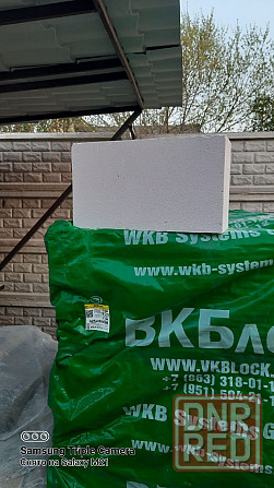 Газобетонный блок Донецк - изображение 2