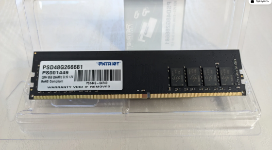 Память DDR4 4GBx2 KIT Patriot 2666MHz, CL19 (PSD48G2666K) Донецк