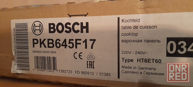 Продается новая варочная электрическая поверхность BOSH Торез - изображение 1