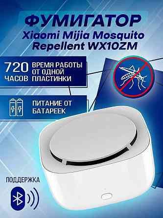 Фумигатор умный Xiaomi Mijia Mosquito Repellent 2 WX10XM (белый) Макеевка