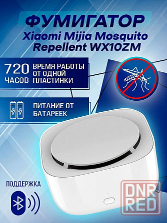 Фумигатор умный Xiaomi Mijia Mosquito Repellent 2 WX10XM (белый) Макеевка - изображение 1