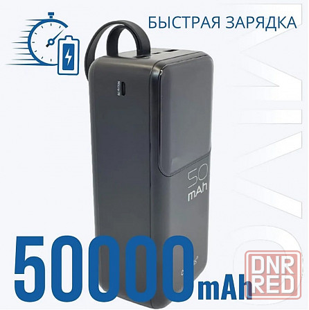 Аккумулятор внешний Eplutus EB-500Q 50000 mAh, черный Макеевка - изображение 2