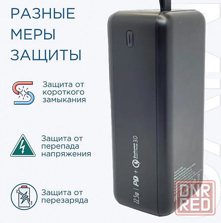 Аккумулятор внешний Eplutus EB-500Q 50000 mAh, черный Макеевка - изображение 4