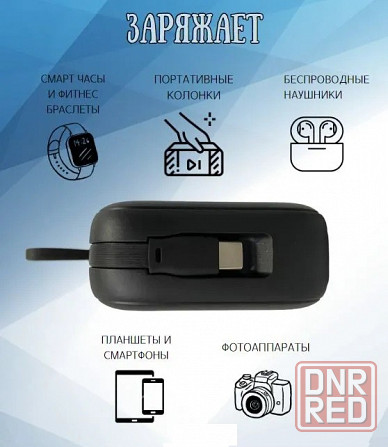 Аккумулятор внешний MIVO Power Bank MB-301Q 22,5W USB/Type-C+переходник Type-C/Apple 30-pin черный Макеевка - изображение 3