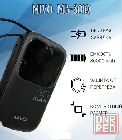 Аккумулятор внешний MIVO Power Bank MB-301Q 22,5W USB/Type-C+переходник Type-C/Apple 30-pin черный Макеевка - изображение 2