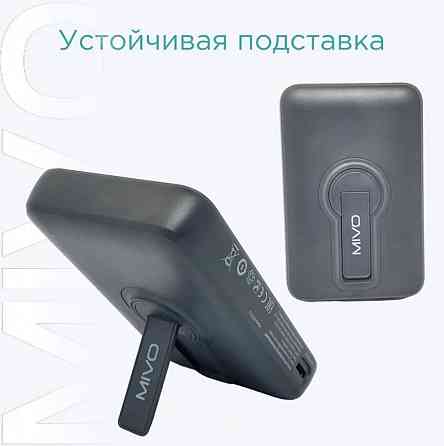 Аккумулятор внешний MIVO Power Bank MB-201Q Magsafe 15W/PD 20W USB/Type-C 20000 mAh черный Макеевка