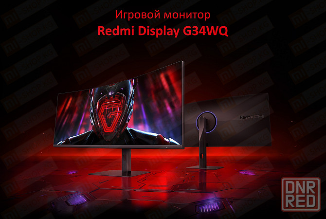 Игровой монитор Xiaomi Redmi Display 34" G34WQ (C34WQBA-RG) Донецк - изображение 1