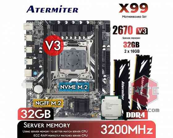 Игровой комплект Atermiter X99 + Xeon E5 2670v3 + 32 gb(2x16gb) DDR4 ecc reg |Гарантия Макеевка