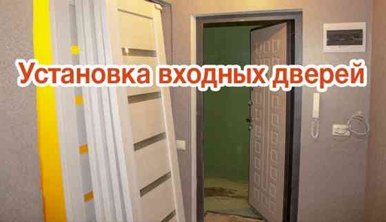 Установка входных дверей Донецк