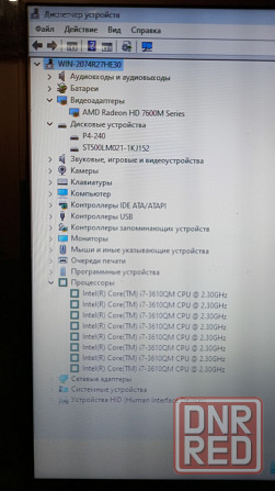 Ноутбук мощный на Core i7 + скоростной SSD Toshiba Донецк - изображение 5