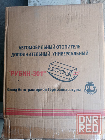 Дополнитеная печка салона Донецк - изображение 4
