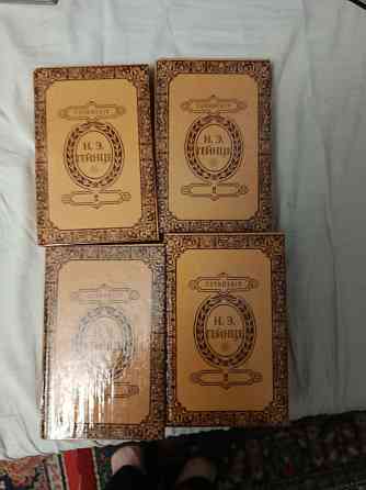 Николай Гейнце в 4 томах история Донецк