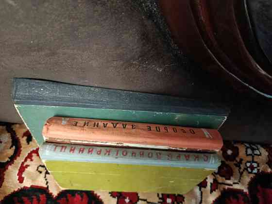 серії "бібліотека пригод та наукової фантастики" "у світі пригод " Донецк