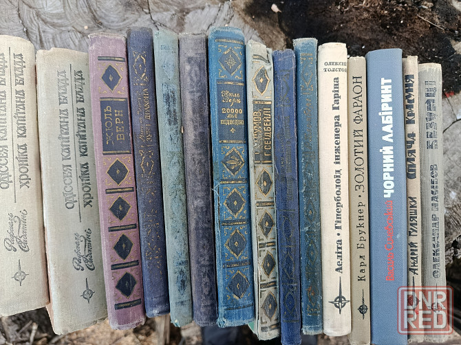 серії "бібліотека пригод та наукової фантастики" "у світі пригод " Донецк - изображение 6