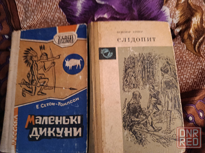 серії "бібліотека пригод та наукової фантастики" "у світі пригод " Донецк - изображение 5