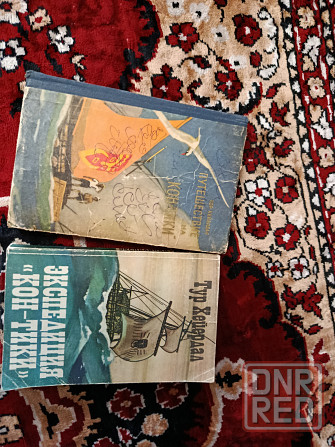 Серия Приключения Путешествие Поиск издания мысль Донецк - изображение 1