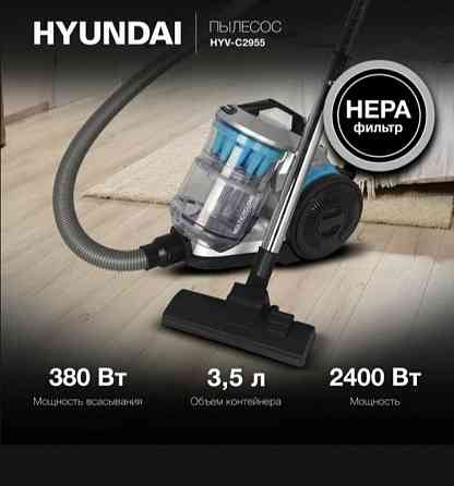 Hyundai HYV-C2955 Мариуполь
