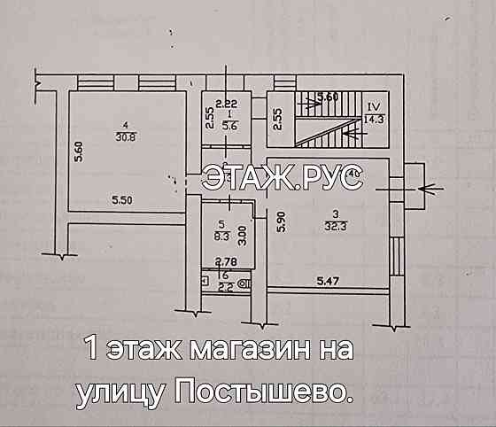 Продаю помещение центр, ул. Артема 945 м² Донецк