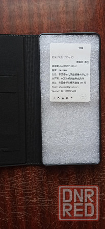 Продам чехол для смартфона Xiaomi Redmi Note 12 Pro 5G Донецк - изображение 7