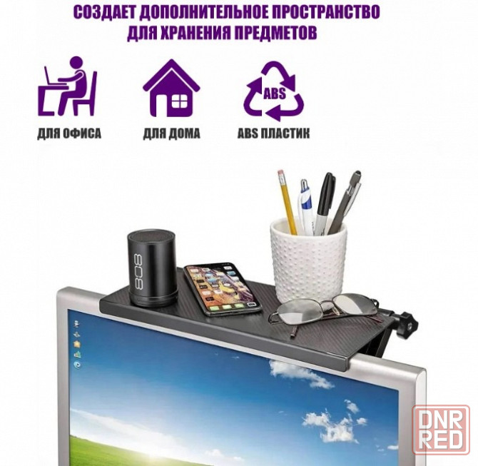 Полка навесная на телевизор или монитор Донецк - изображение 8