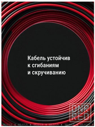 Медный акустический кабель Proconnect Донецк - изображение 3