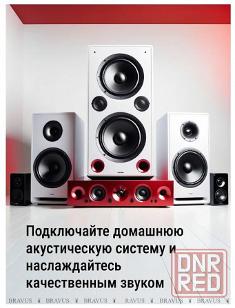 Медный акустический кабель Proconnect Донецк - изображение 5