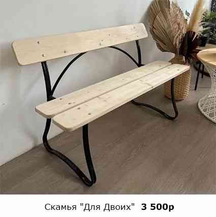 Садовая мебель для дачи (скамьи, качели, столы, стулья, диваны, мангалы) Донецк