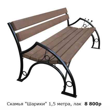 Садовая мебель для дачи (скамьи, качели, столы, стулья, диваны, мангалы) Донецк