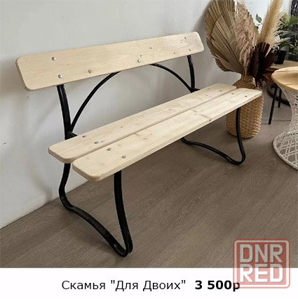 Садовая мебель для дачи (скамьи, качели, столы, стулья, диваны, мангалы) Донецк - изображение 1