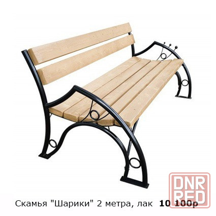 Садовая мебель для дачи (скамьи, качели, столы, стулья, диваны, мангалы) Донецк - изображение 3