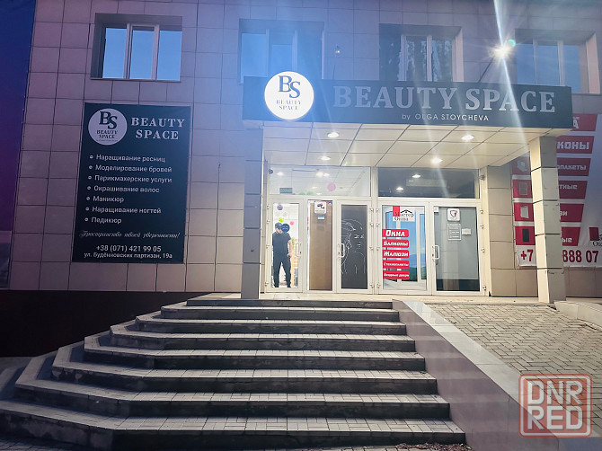 Продажа салона красоты Донецк - изображение 1