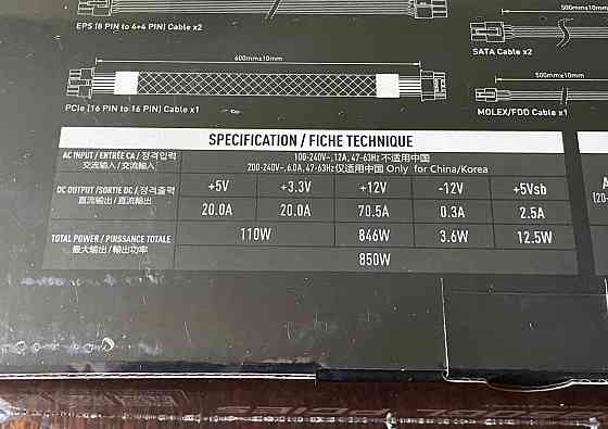 Блок питания MSI MAG A850GL 850W 80 Plus Gold Модульный PCIe 5.0 Донецк