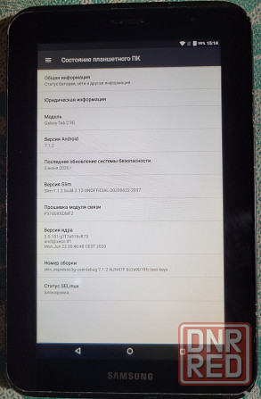 Samsung Galaxy Tab 2 3G (P3100) Макеевка - изображение 3