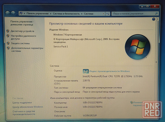 Ноутбук asus X80L Донецк - изображение 3
