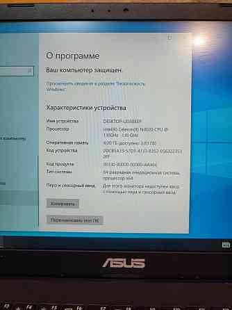 Ноутбук ASUS Vivobook Go 14 E410-eb009 Донецк