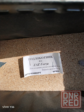 Продам подлокотник в авто ZAZ FORZA, CHERY BONUS Донецк - изображение 3