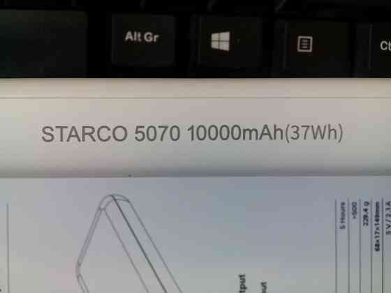 Внешний аккумулятор STARCO 10 000 mAh Донецк