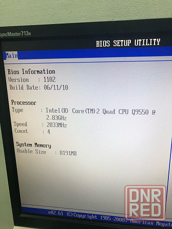 Компьютер разборка Asus P5Q3 Rev 1.00G Intel Quad Q9550 DDR3 8Gb RX460 Thermaltake TR2 700W Донецк - изображение 6