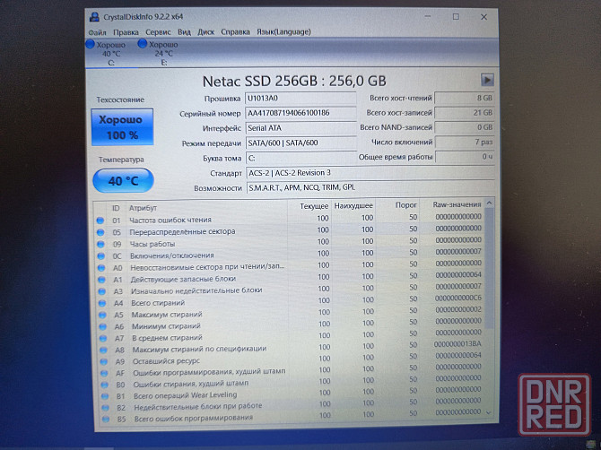 Acer Aspire A715-71G-58YJ/15,6/Intel Core i5-7300HQ/SSD М2-256 Гб+HDD-1TB/8Гб DDR4/GTX 1050/ 40 499 Донецк - изображение 7