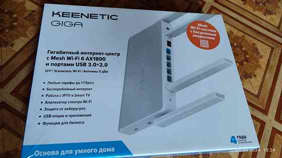 Роутер Keenetic Giga AX Wi-Fi 6 AX1800 2.45 GHz KN-1011 Донецк