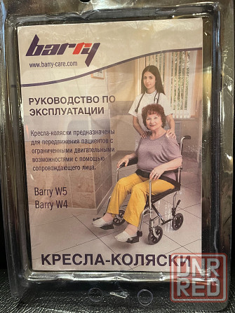 Продам новое кресло - коляску медицинскую, Гвардейка Макеевка - изображение 1