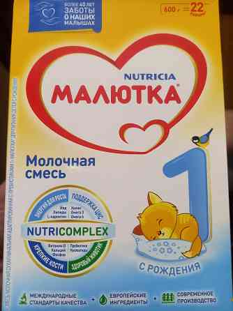 Смесь Nutricia Малютка 1 600 г Макеевка